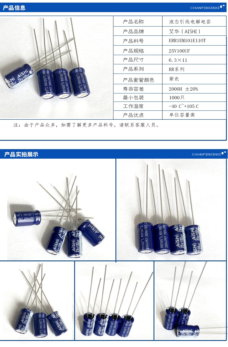 1710229554538915.jpg 詳情6.jpg